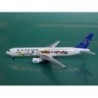 Model Boeing 767-300 Skymark "Directv" (1/400) - Sklep